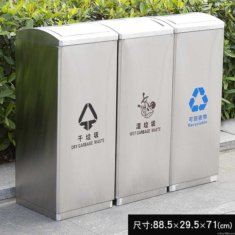 不锈钢三分类垃圾桶XY-0395