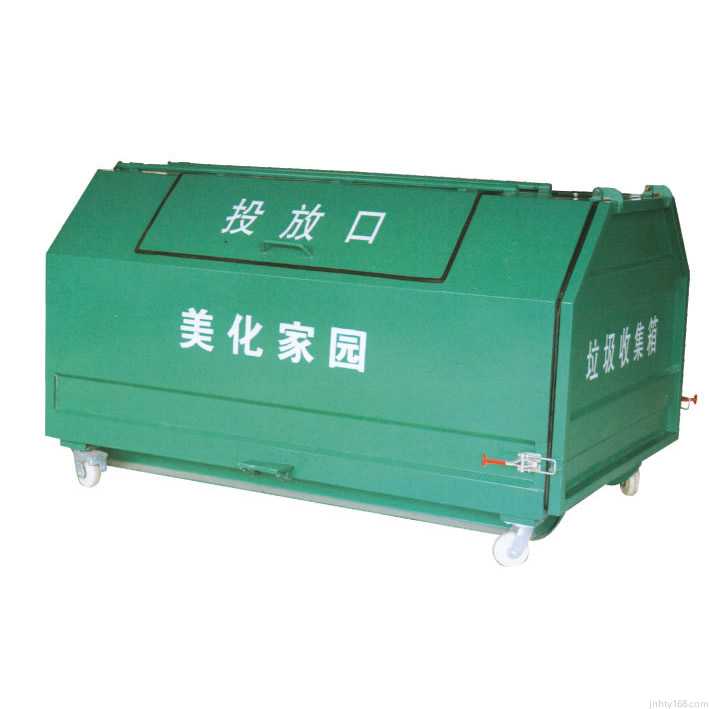 钢板移动垃圾箱XY-0784