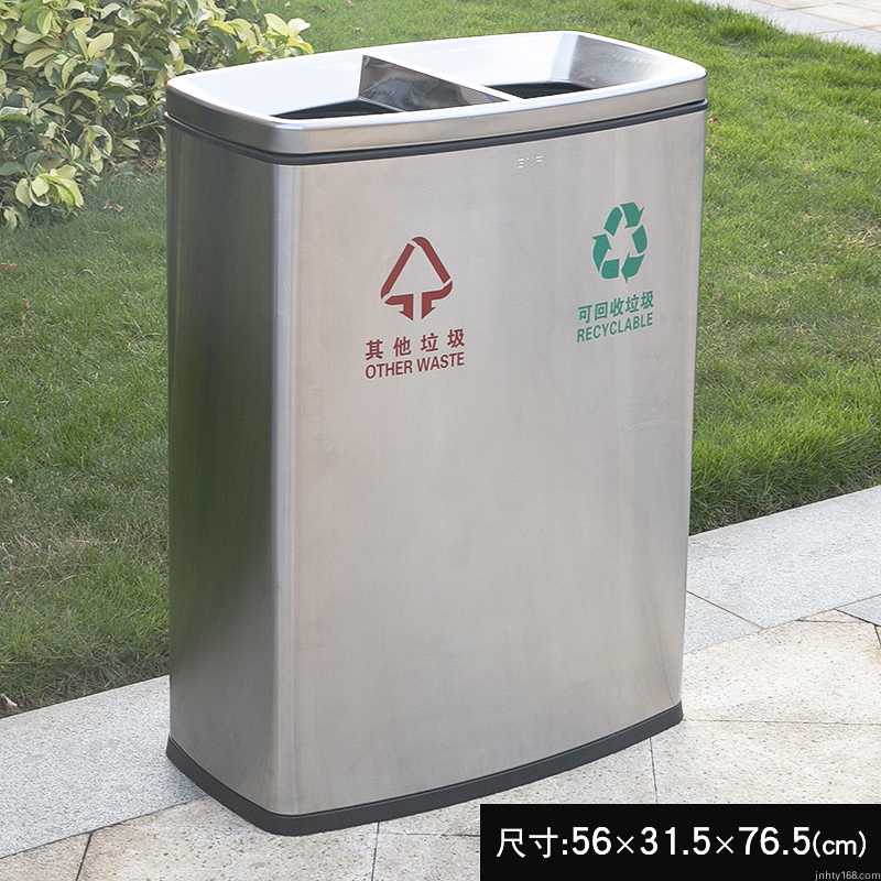 不锈钢分类垃圾桶XY-0631