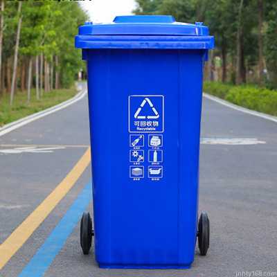 环卫塑料垃圾桶蓝色XY-0562
